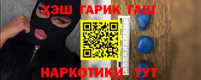 кокаин VHQ Гатчина
