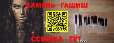 прущие крисы Абакан