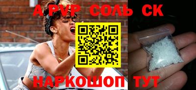 МДПВ Азнакаево