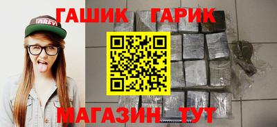 винт Гагарин