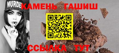 сатива Абинск
