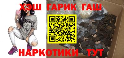 кокаин VHQ Гатчина