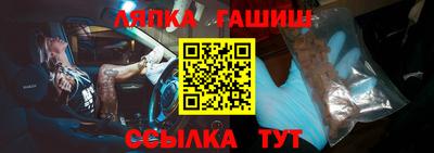 прущие крисы Абакан