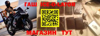 прущие крисы Абакан