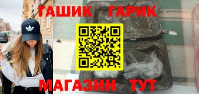 прущие крисы Абакан