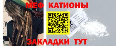 скорость mdpv Абинск