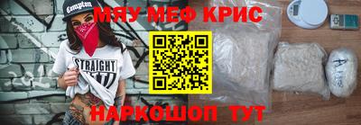 мдма Гай