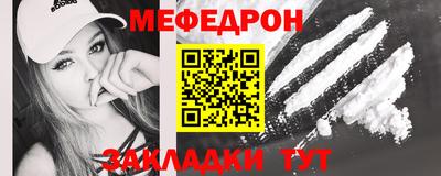 скорость mdpv Абинск