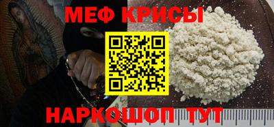 мдма Гай