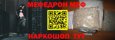 винт Гагарин