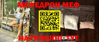 скорость mdpv Абинск