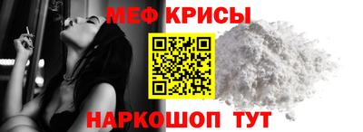 сатива Абинск