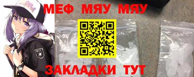 мдма Гай