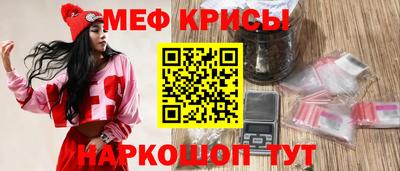 прущие крисы Абакан