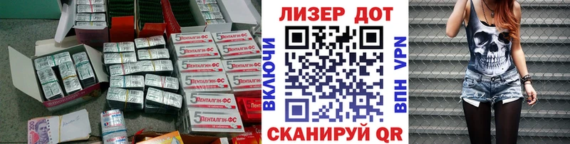 LSD-25 экстази ecstasy  Алатырь 