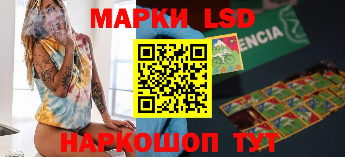 Алатырь  ЛСД экстази ecstasy  Вход с VPN  LSD-25  LSD-25 экстази кислота 