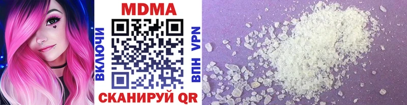 MDMA молли  Алатырь 