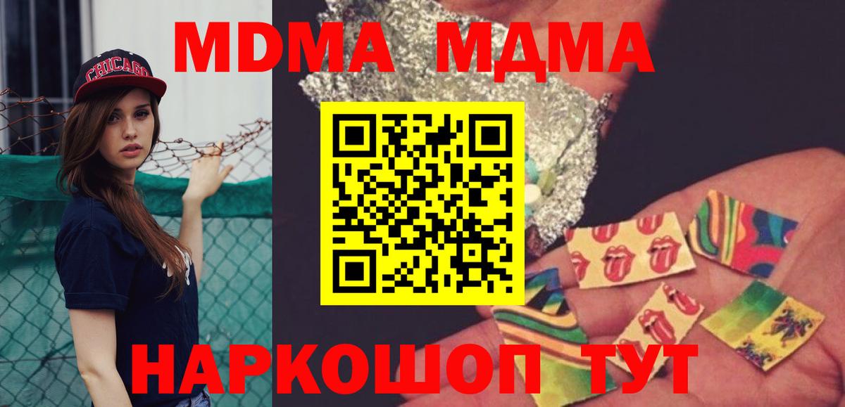 MDMA crystal Алатырь