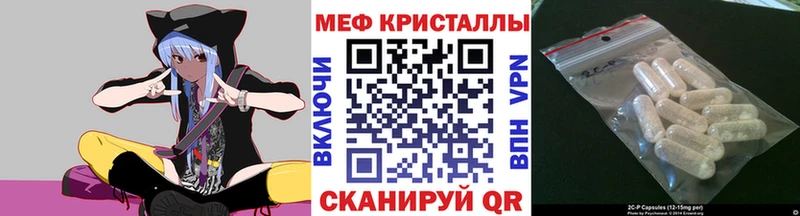 МЯУ-МЯУ мука  Алатырь 