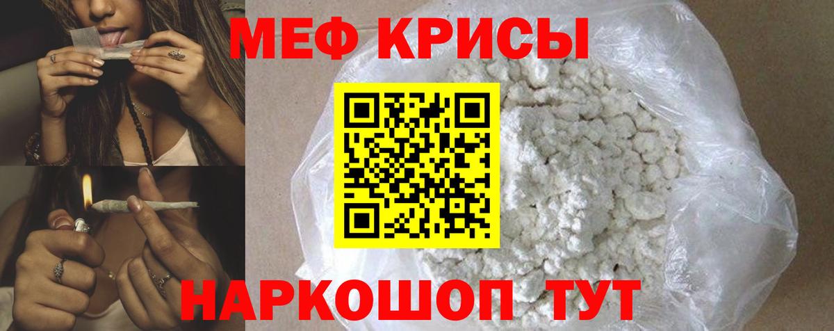 Мяу-Мяу Алатырь