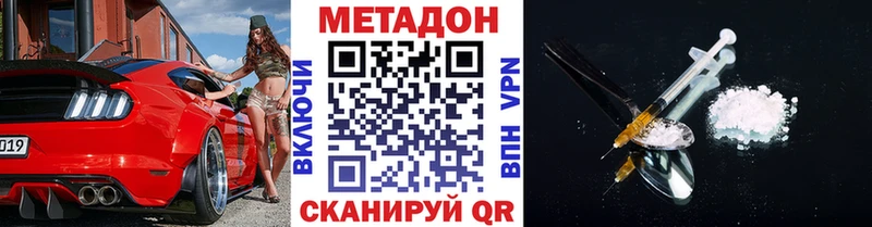 как найти наркотики  Алатырь  сайты даркнета клад  МЕТАДОН methadone 