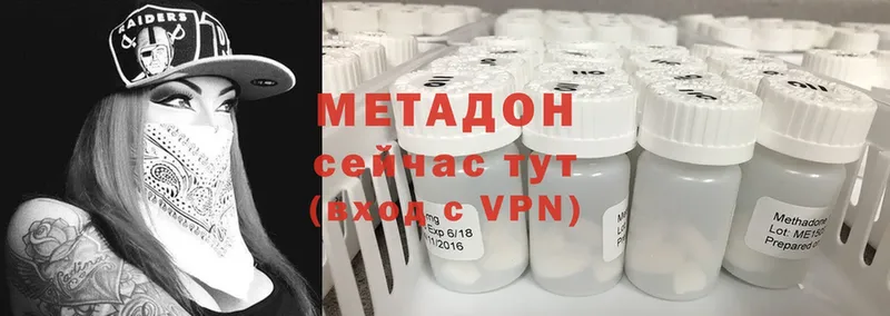 МЕТАДОН methadone Алатырь