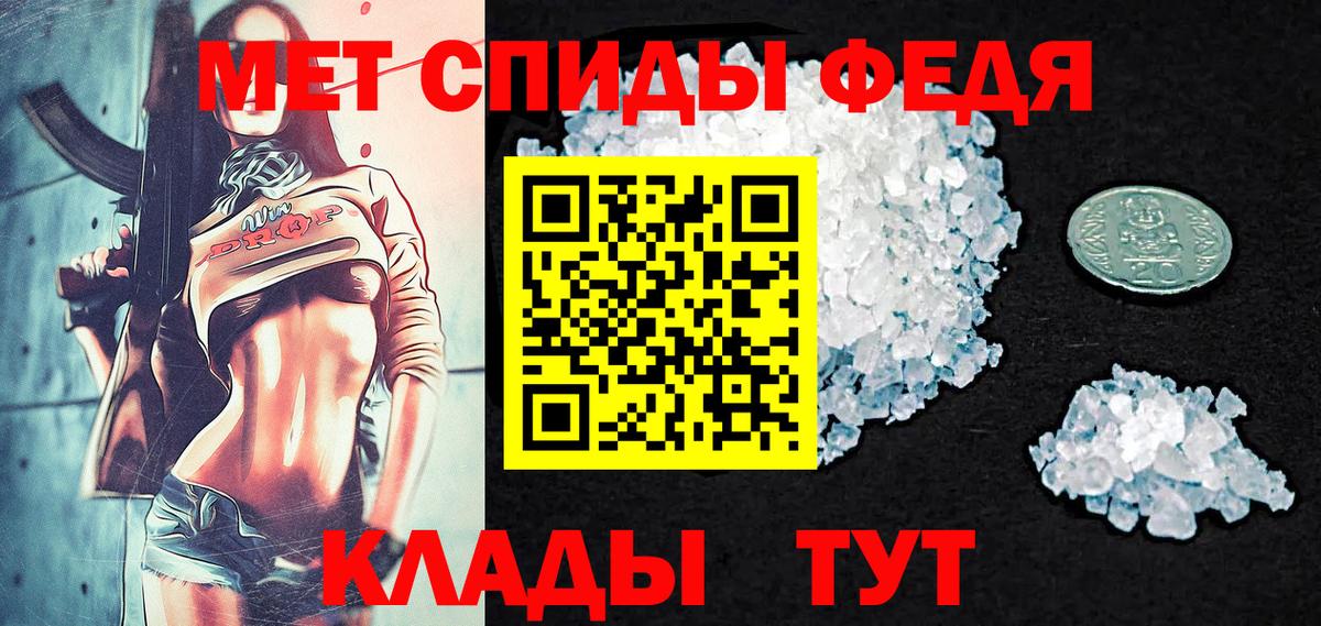 Алатырь  Первитин пудра  Метамфетамин пудра  Вход с VPN 