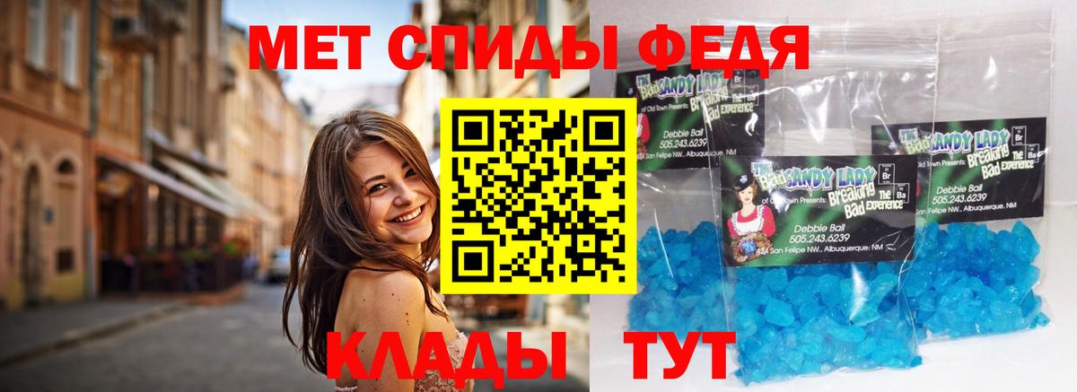 Первитин витя Алатырь