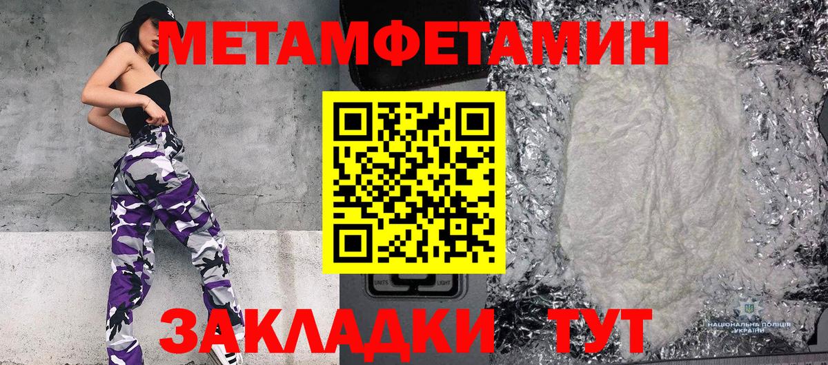 Алатырь  Первитин винт  Вход с VPN 