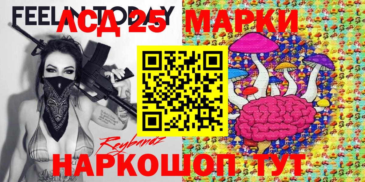 Марки N-bome 1,8мг  Марки N-bome 1,8мг  Наркотические марки  Алатырь  Вход с VPN 