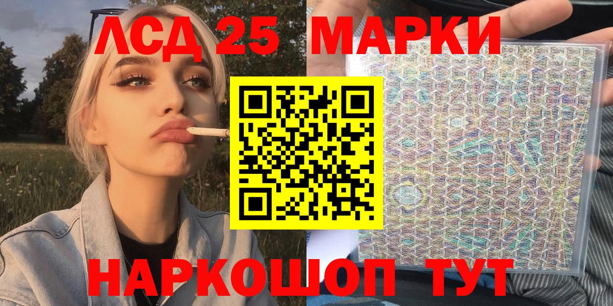 Наркотические марки 1,8мг  где найти наркотики  Алатырь 