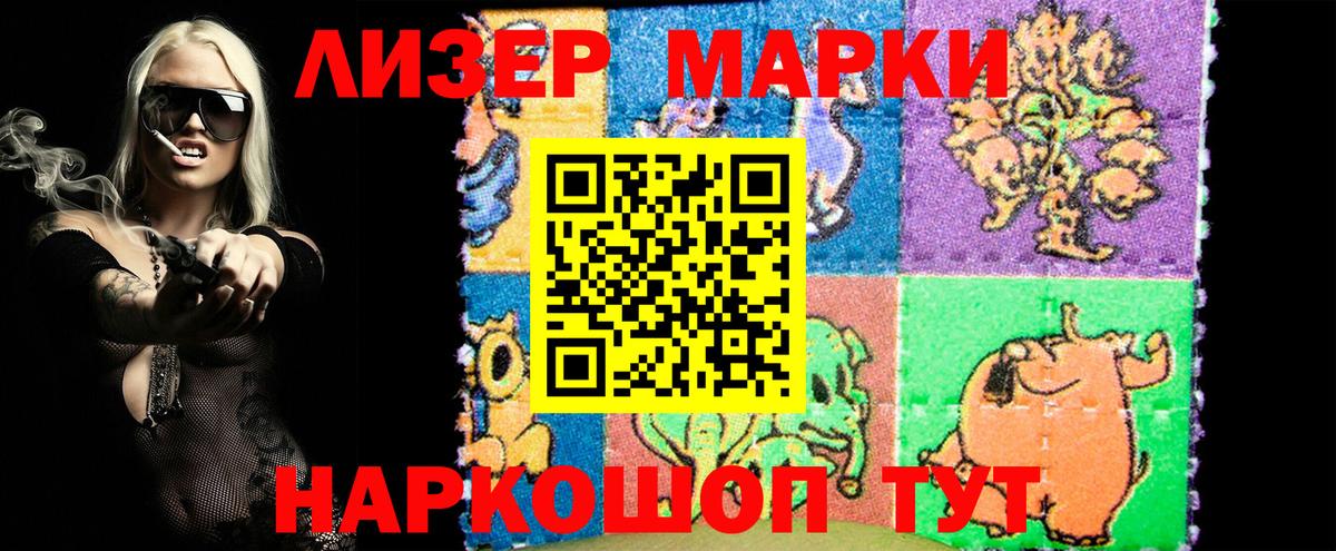 Экстази Алатырь