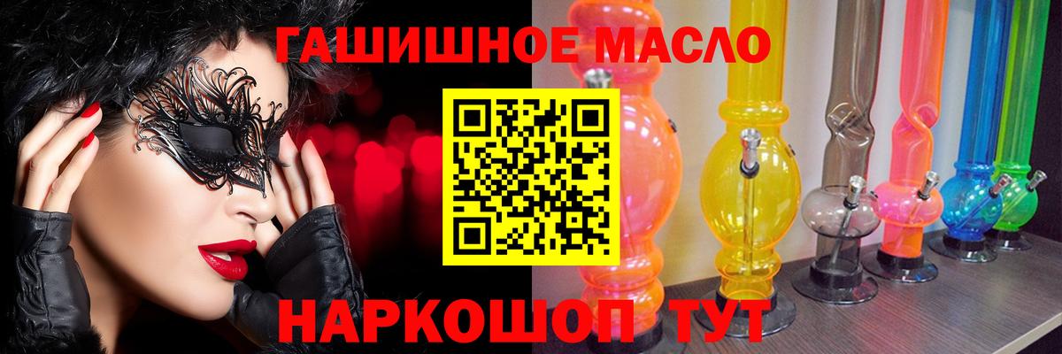 сколько стоит  Дистиллят ТГК вейп  Вход с VPN  ТГК Wax  Алатырь 