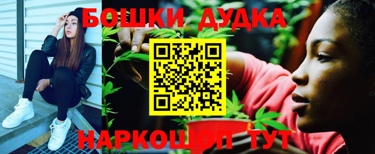 Шишки марихуана THC 21%  Вход с VPN  Марихуана конопля  Алатырь  Конопля конопля 