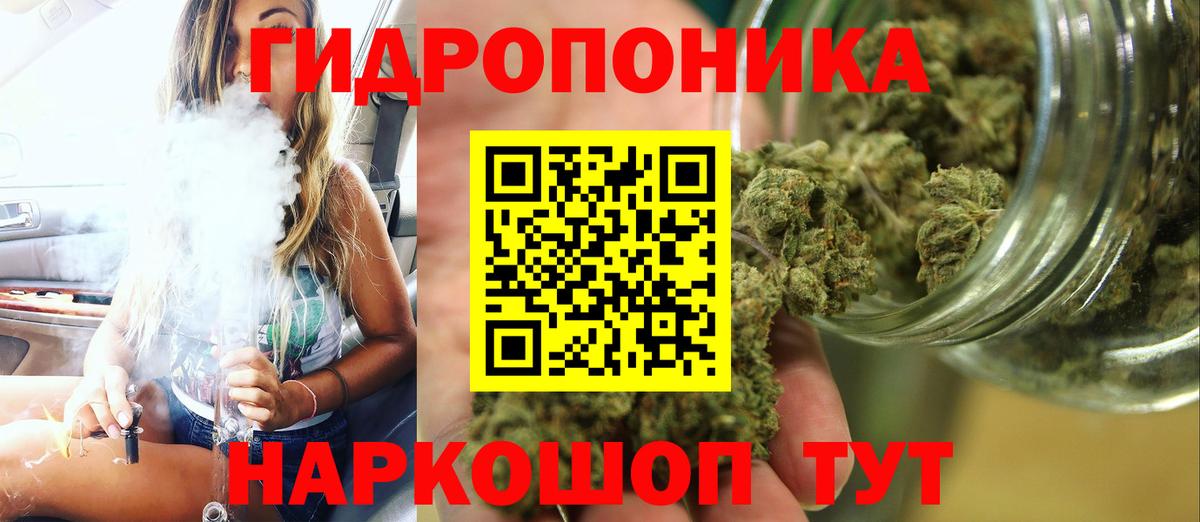 Конопля VHQ  Шишки марихуана SATIVA & INDICA  Шишки марихуана MAZAR  Алатырь 