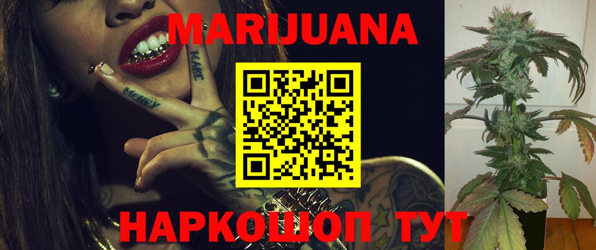 Канабис ГИДРОПОН Алатырь