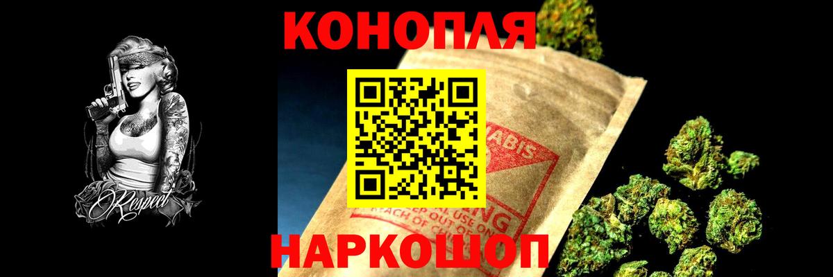 Каннабис Ganja  Вход с VPN  Бошки Шишки LSD WEED  Конопля SATIVA & INDICA  Алатырь 